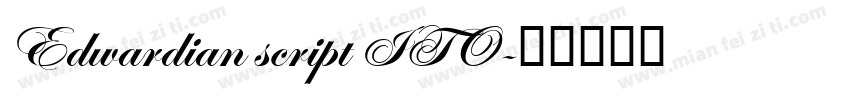 Edwardian script ITO字体转换